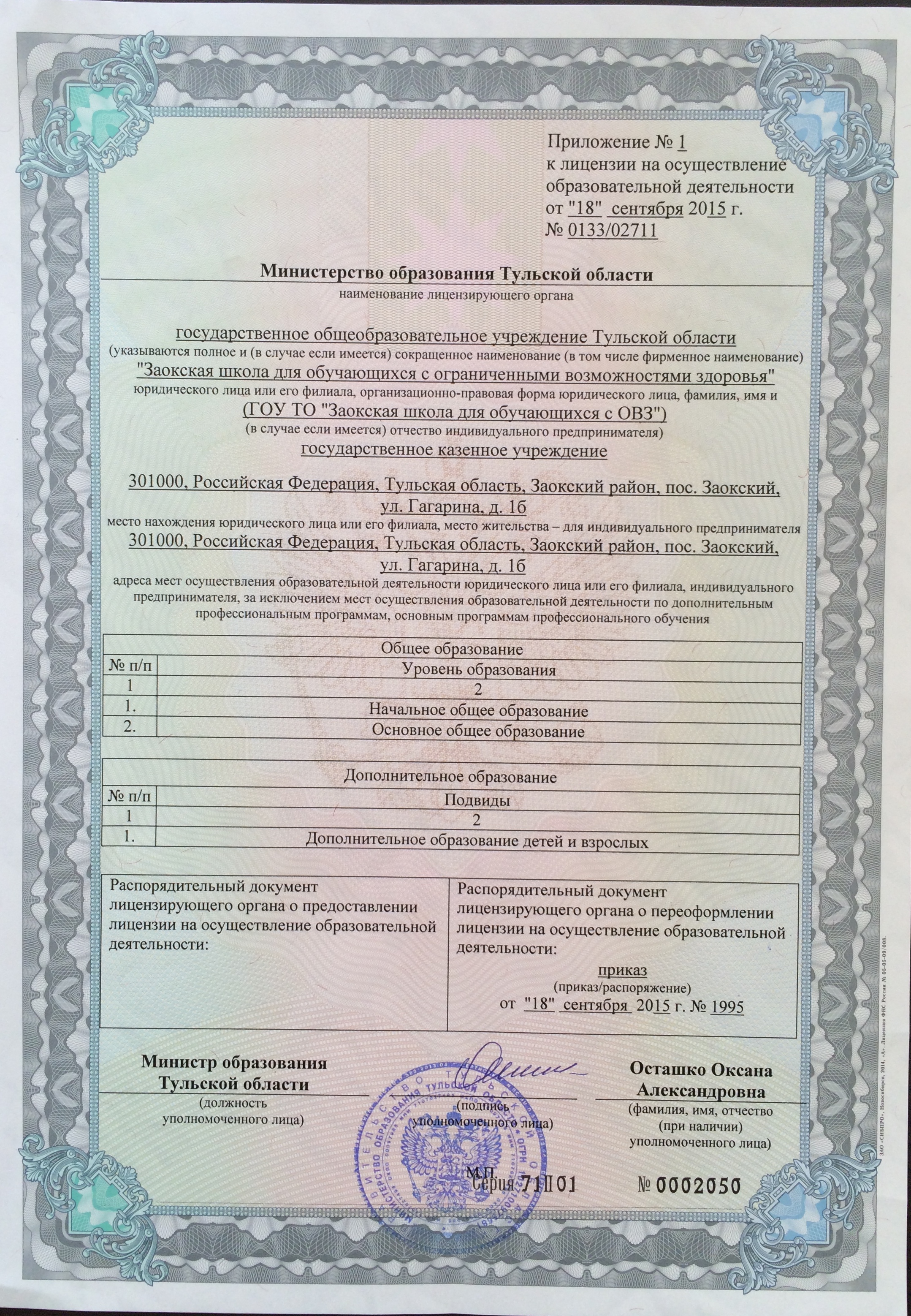 Новости украина г сегодня